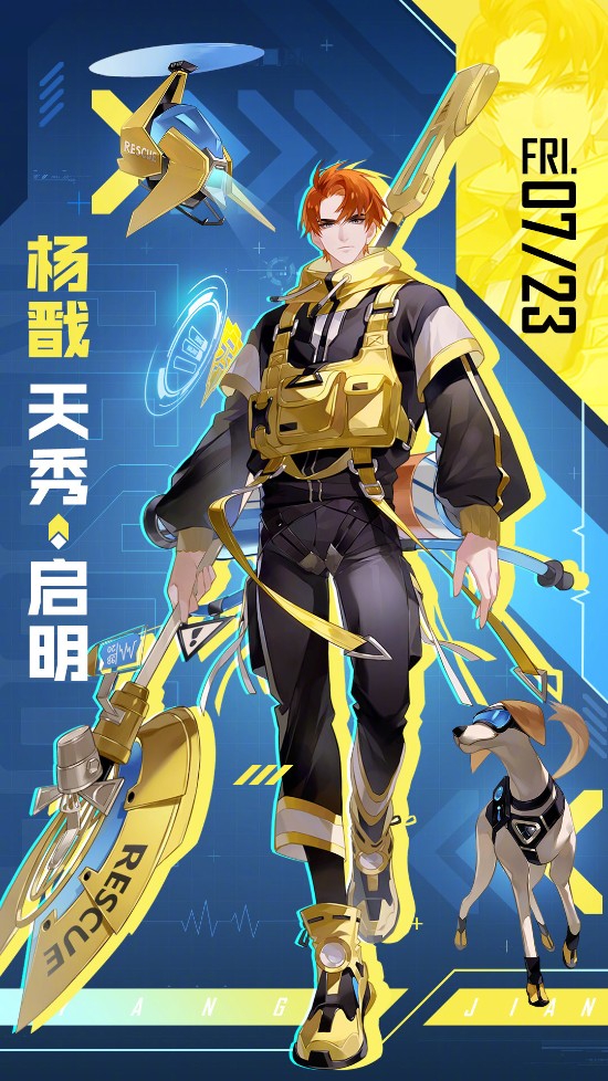 全新PCS3冠军竞猜活动正式上线