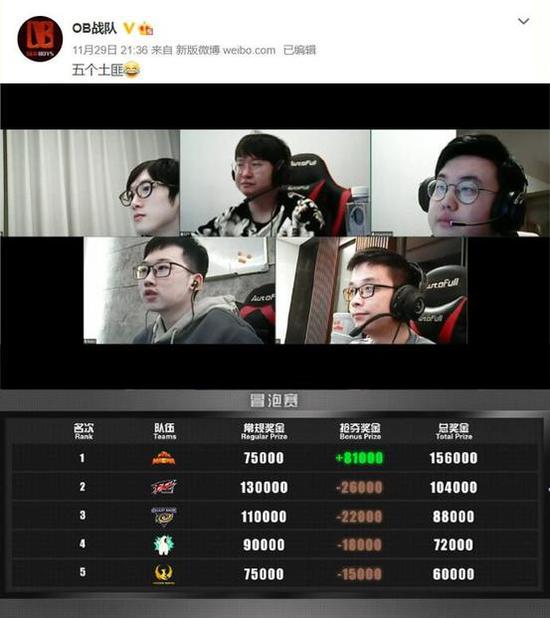 微软计划将Xbox生产转移至海外市场