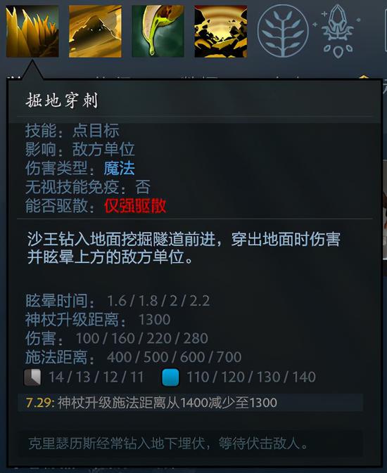 成都AG超玩会勇夺2024KPL年度总决赛冠军