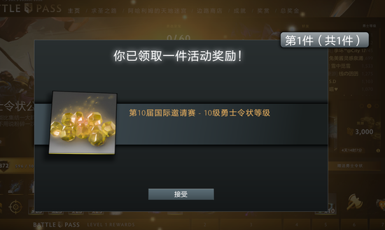 中国战队XG荣获TI2025亚军 上海将迎接TI2026盛会