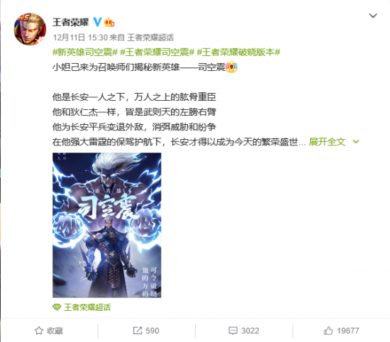 TES成功晋级英雄联盟S15总决赛八强 BLG止步瑞士轮