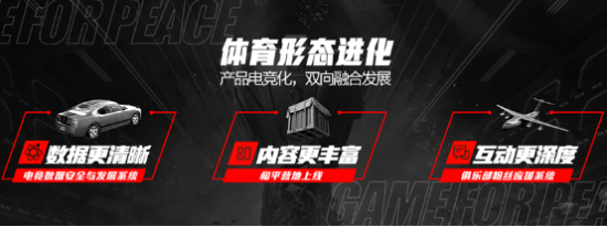 DOTA2十二周年庆典回顾与DotA发展历程